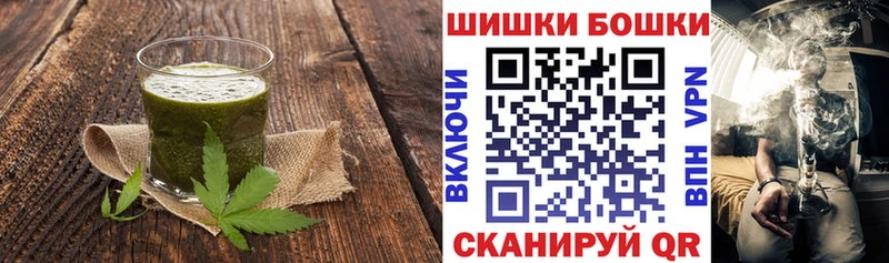 Еда ТГК конопля  Купить где  Томмот 