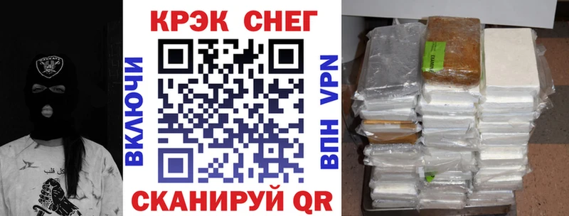 КОКАИН 98%  Купить закладки  Томмот 