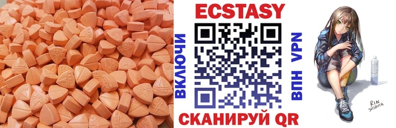 Экстази DUBAI  Купить  Томмот 