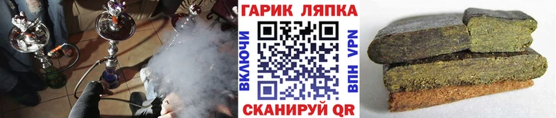 Купить где  Томмот  ГАШ Cannabis 