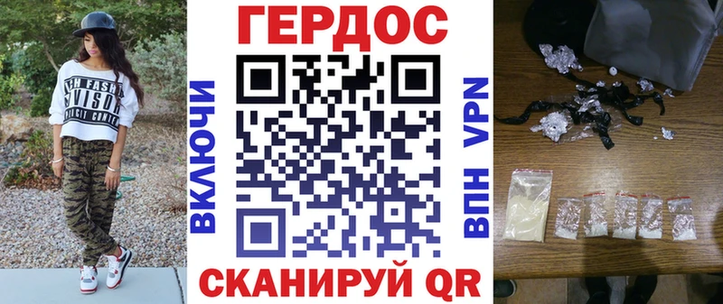 Купить  Томмот  ГЕРОИН афганец 