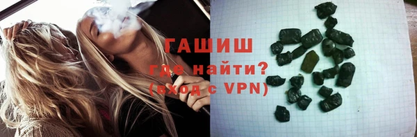 Альфа ПВП Армянск