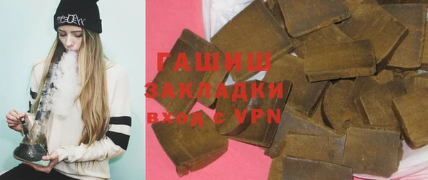 Альфа ПВП Армянск