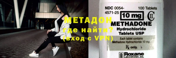 спайс Баксан
