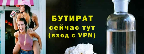 гашиш Балахна