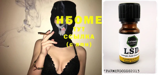 гашиш Балахна
