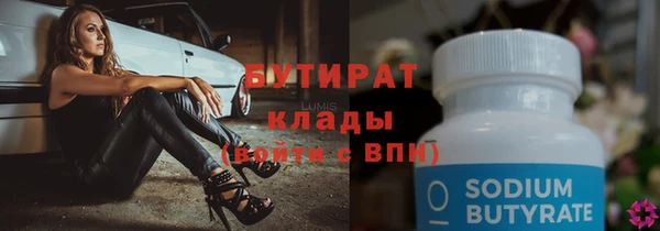 спайс Баксан
