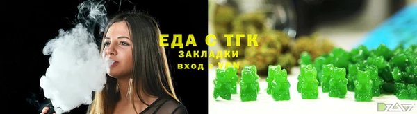 jwh Аркадак