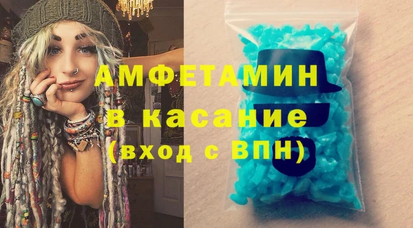 Альфа ПВП Армянск