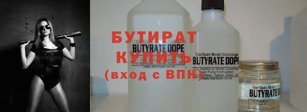 Альфа ПВП Армянск