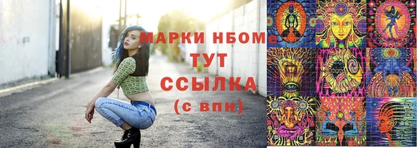 Альфа ПВП Армянск