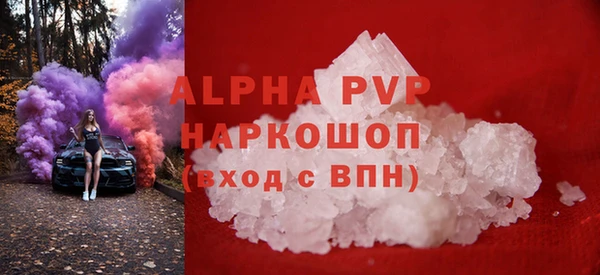Альфа ПВП Армянск