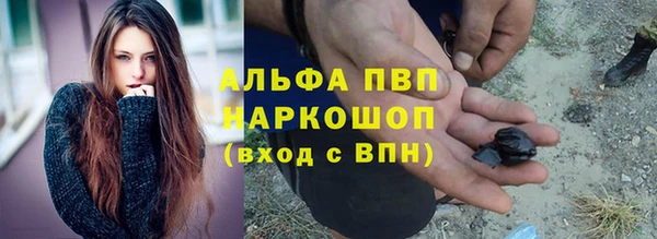 гашиш Балахна