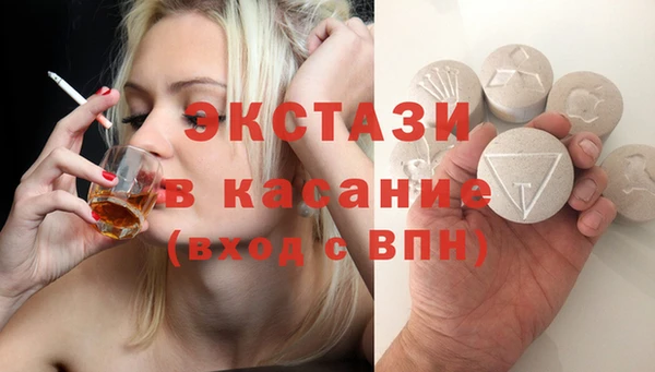Альфа ПВП Армянск