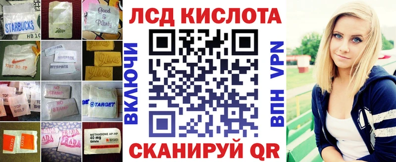Купить закладки  Томмот  LSD-25 экстази ecstasy 