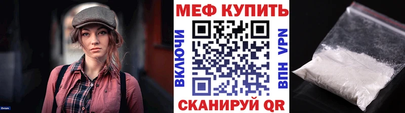 МЯУ-МЯУ мука  Томмот 