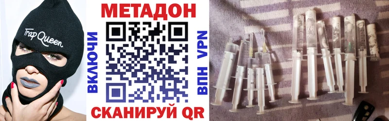 Купить где  Томмот  МЕТАДОН мёд 