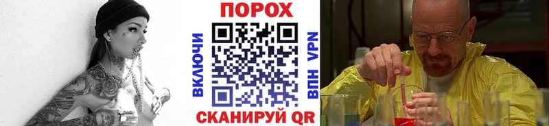 Метамфетамин кристалл  Купить закладки  Томмот 