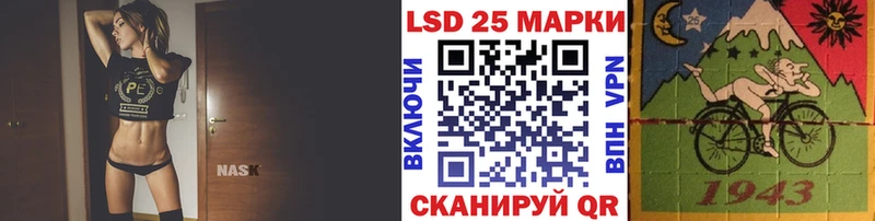 Марки NBOMe 1,8мг  Купить  Томмот 
