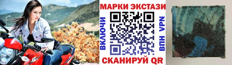Наркотические марки 1500мкг Томмот