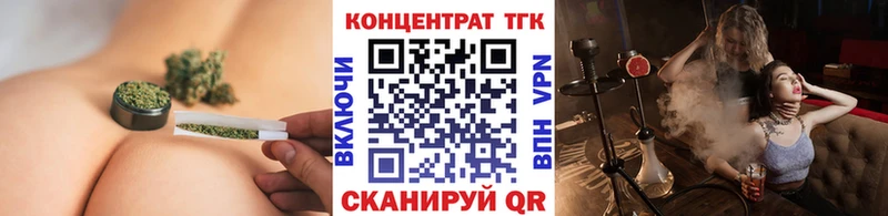 Дистиллят ТГК вейп  Купить где  Томмот 